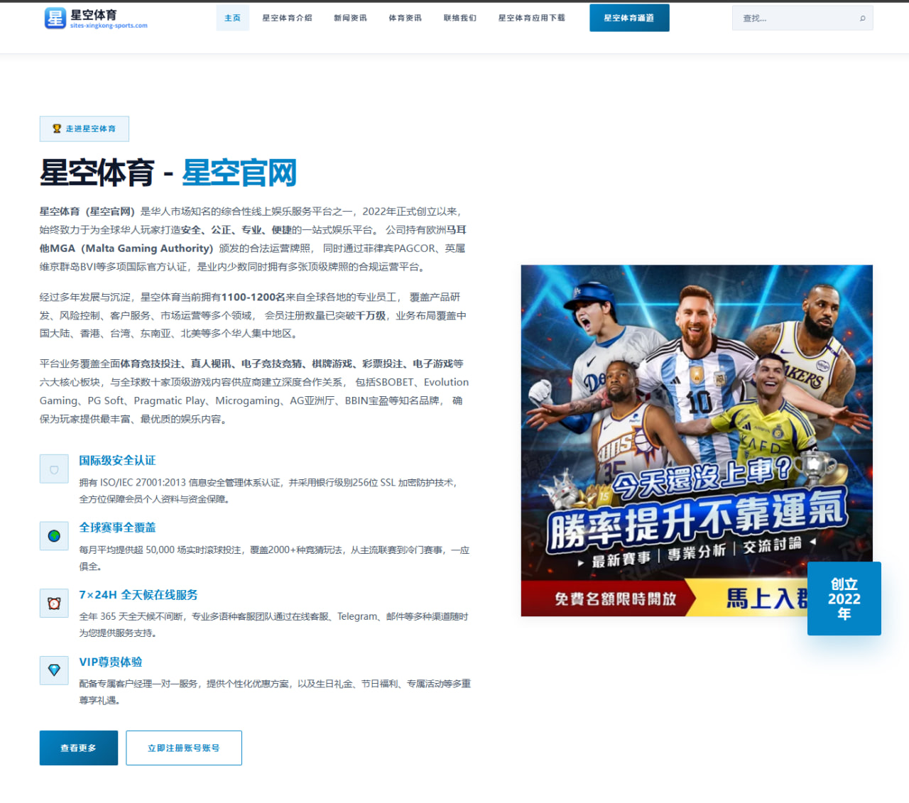 武磊复出时间未明海港争冠锋线配置面临多重考验