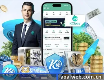 aoa娱乐 APP 深度功能